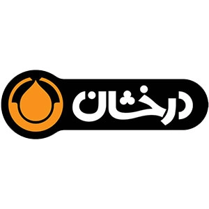 شرکت درخشان در سال ۱۳۶۷ به عنوان یک شرکت تولید کننده شیرآلات بهداشتی ولوازم آشپزخانه تاسیس و تا کنون با تجربه ای بیش از سه دهه ف