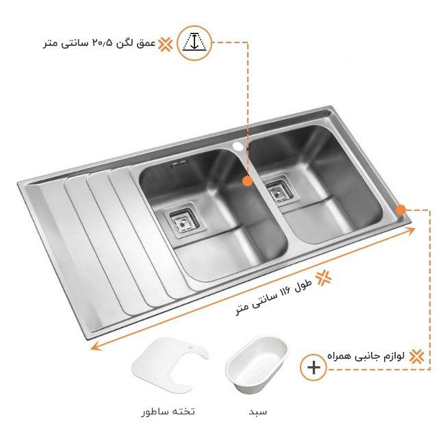 سینک دو لگنه فانتزی 734 توکار