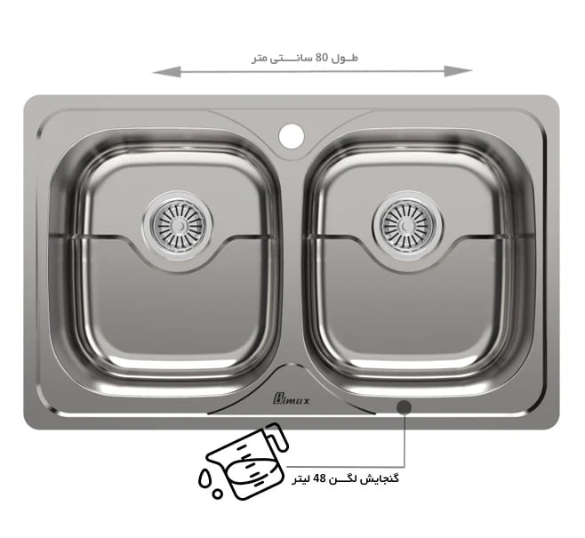 سینک بیمکث Bs 934 توکار