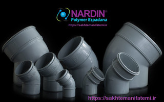 زانو 45 درجه 110 پی وی سی